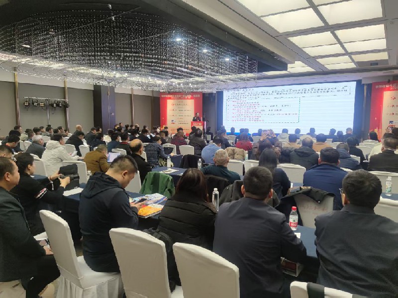 濟源鋼鐵亮相首屆“特種材料開發及應用—鍛造特鋼、模具鋼”會議